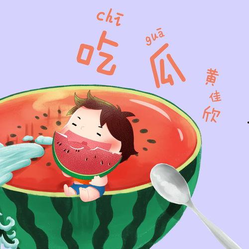 娱乐吃瓜音乐有哪些歌曲,盘点那些让人欲罢不能的流行歌曲