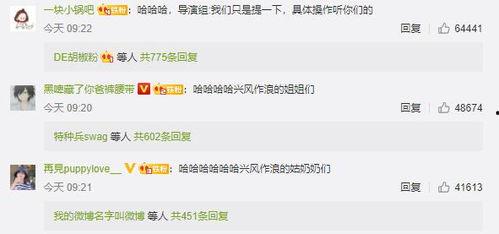 娱乐吃瓜推文免费阅读,跟随吃瓜群众，一探究竟