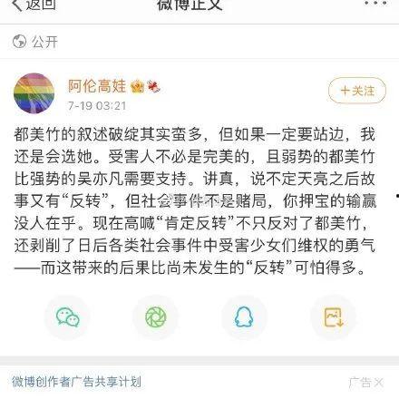 娱乐圈吃瓜聊天记录大全