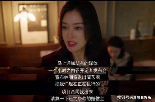 娱乐吃瓜恋爱脑男友