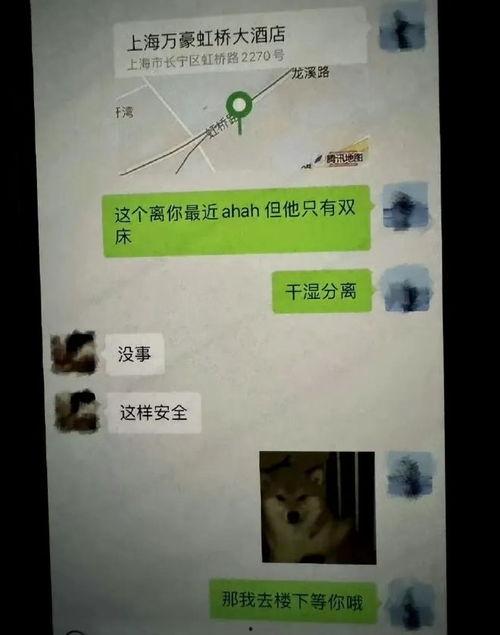 娱乐圈吃瓜聊天记录,明星幕后故事大曝光