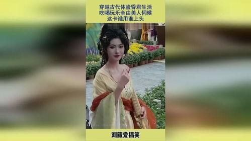 娱乐吃瓜酱生活小技巧,解锁日常小技巧