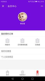 吃瓜看娱乐小程序下载